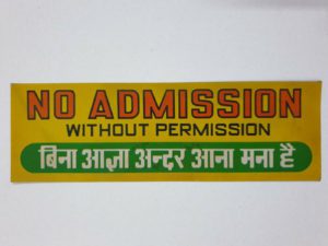 tin, sign, no, admission, without, permission, indian, vintage, item, no admission, without, permission, without permission, bina, agya, ana, andr, mana, hai, bina agya andr ana mana hai