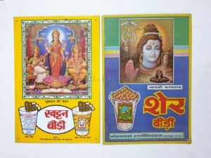 tin, sign, 2pc, sher, bidi, khattan, bidi, indian, vintage, item, Sher Bidi, khatan bidi