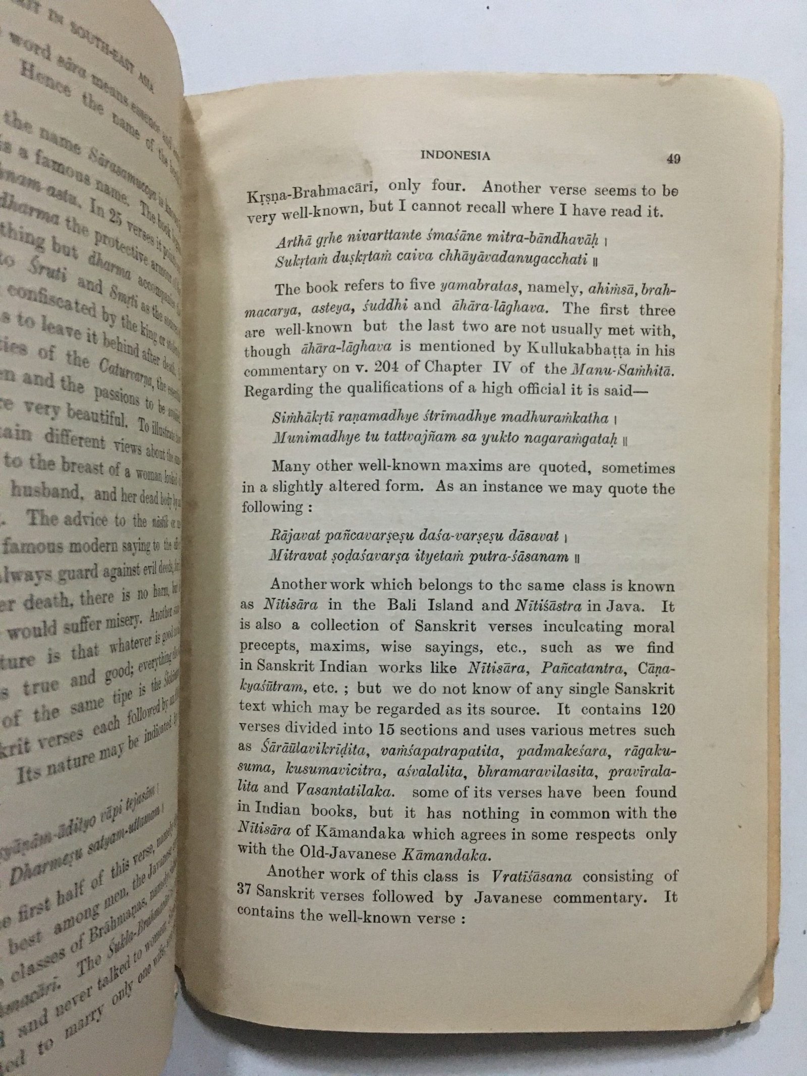 Majumdar, Ramesh Chandra: Study Of Sanskrit In South East Asia. 1974 - Image 5