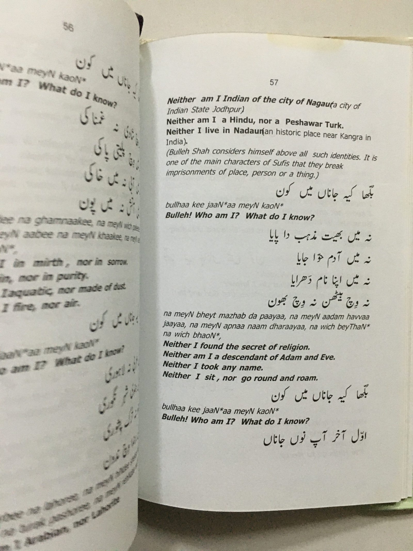 Ahmad, Saeed: Great Sufi Wisdom Bulleh Shah. English Rendering And Explanation With Punjabi Text - Image 7