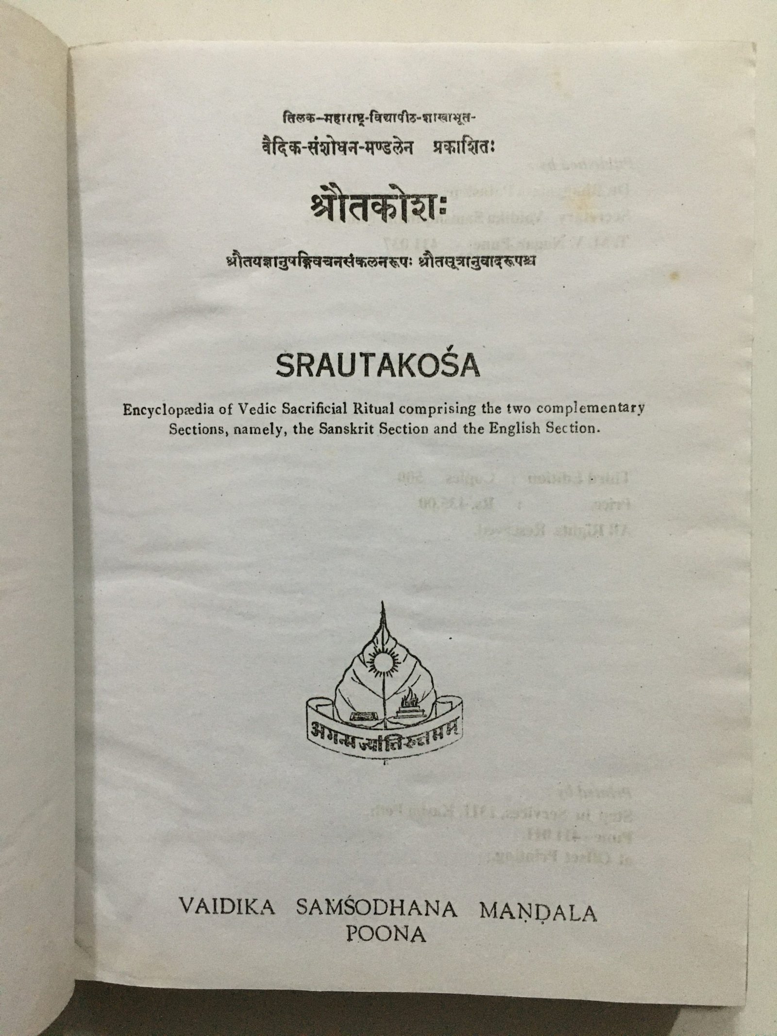 Srautakosa / English Section : Encyclopaedia Of Vedic Sacrificial Ritual. Volume 1 Part 2. English Section - Image 2