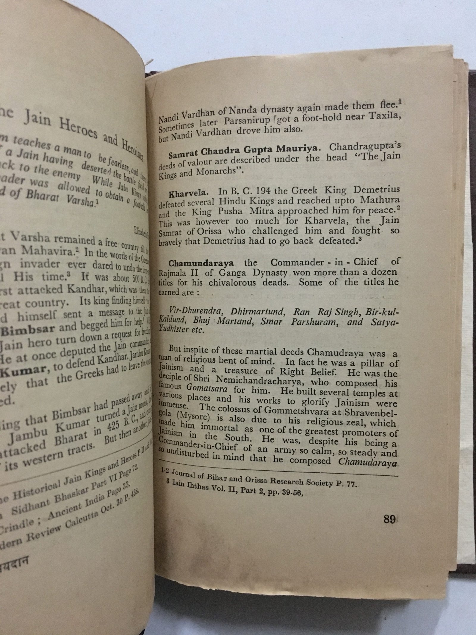 Jain, Khub Chand: A Peep Into Jainism. Part 1. All India Digambar Jain Parishad, 1963 - Image 4