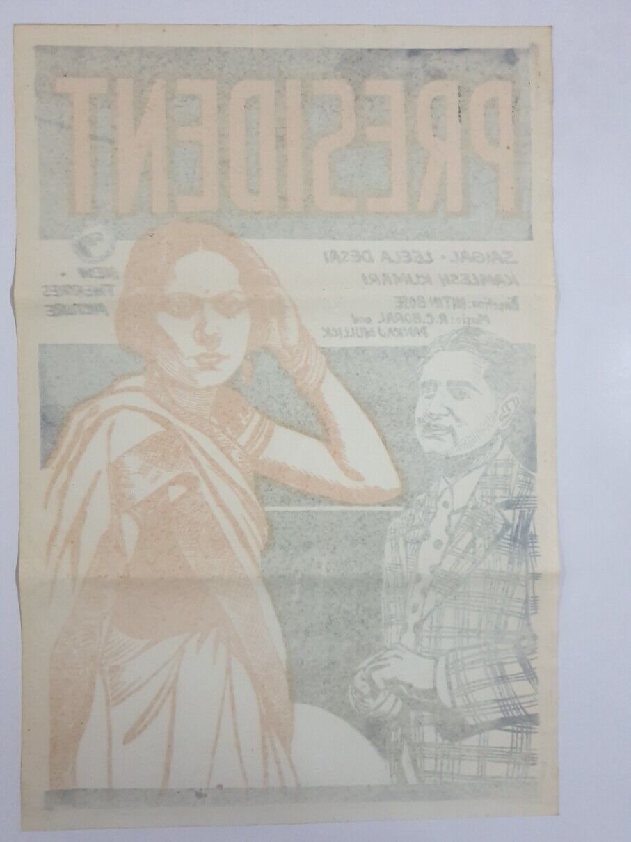 1937 Bollywood Poster PRESIDENT K L Saigal Leela Desai - Image 2