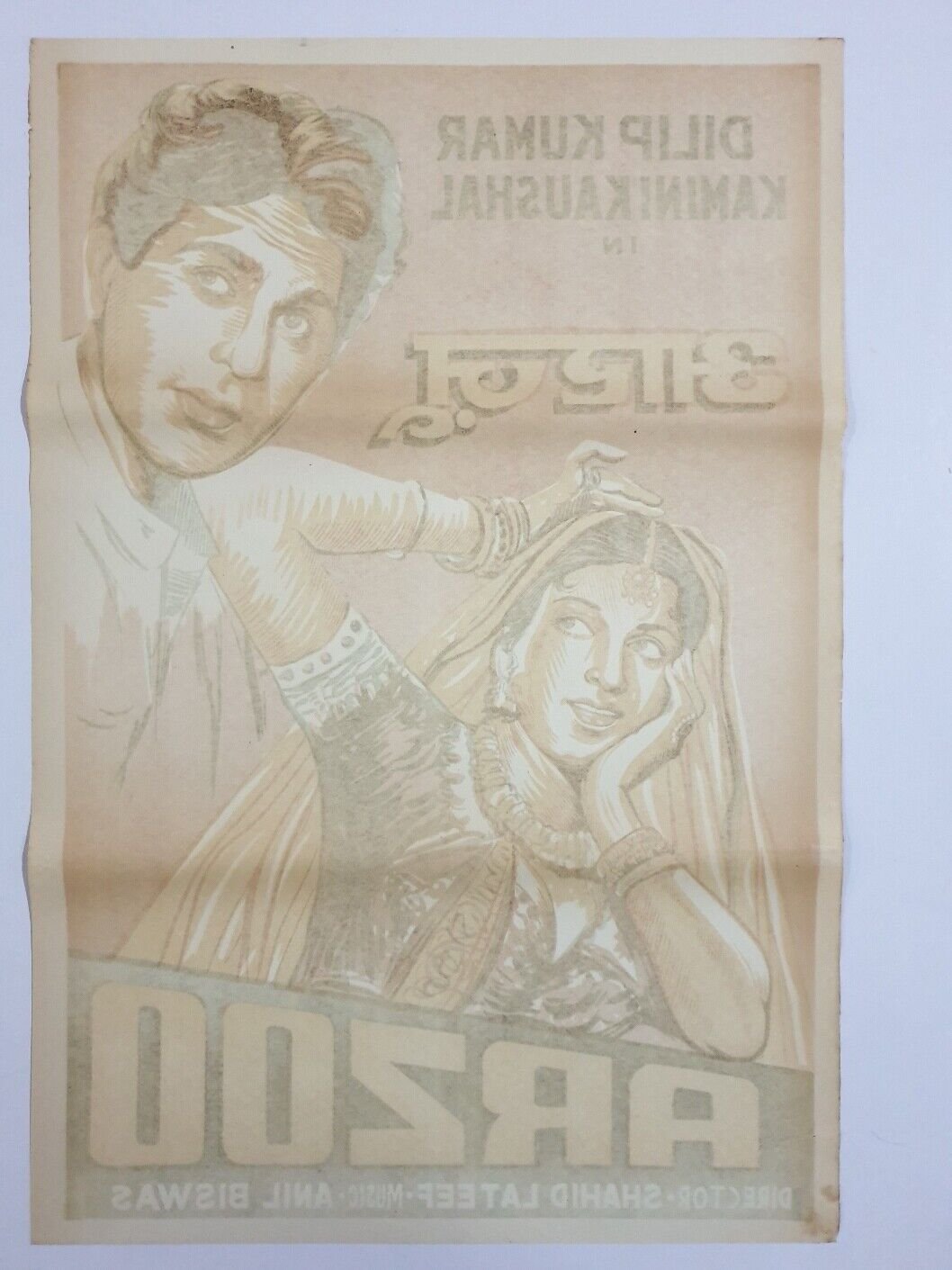 1950 Bollywood Poster ARZOO - Dilip Kumar Kamini Kaushal - Image 2