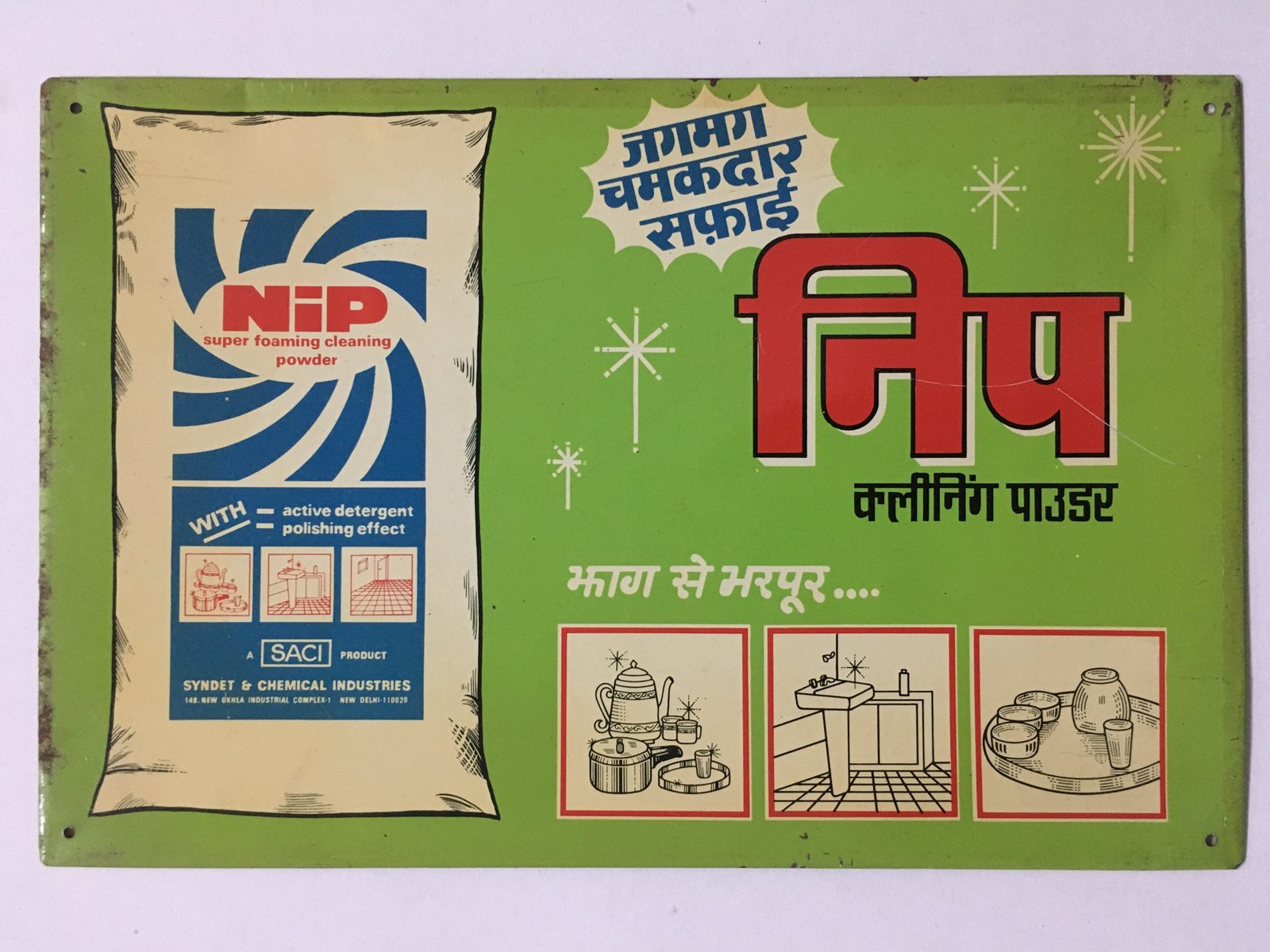 Vintage Tin Sign NIP - Super Foaming Cleaning Powder 11.50in x 7.50in