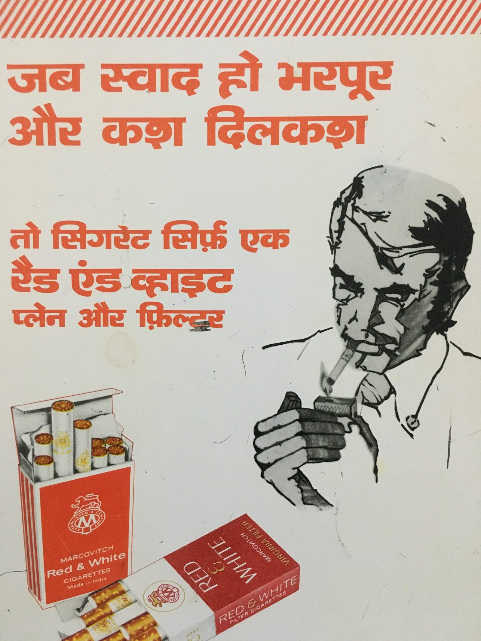 Vintage Tin Sign RED & WHITE FILTER CIGARETTES 9.75in x 13.75in - Image 3