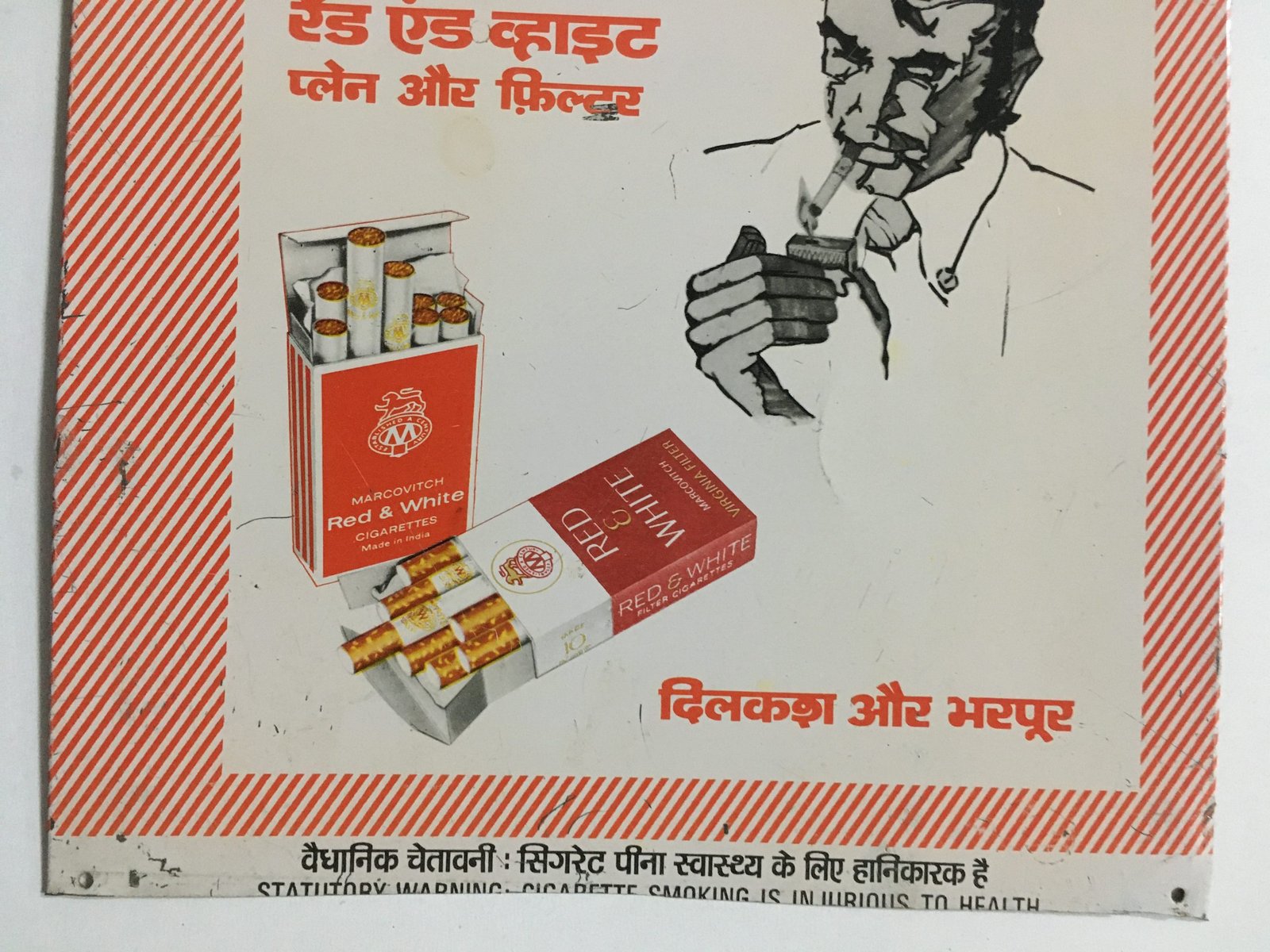 Vintage Tin Sign RED & WHITE FILTER CIGARETTES 9.75in x 13.75in - Image 5