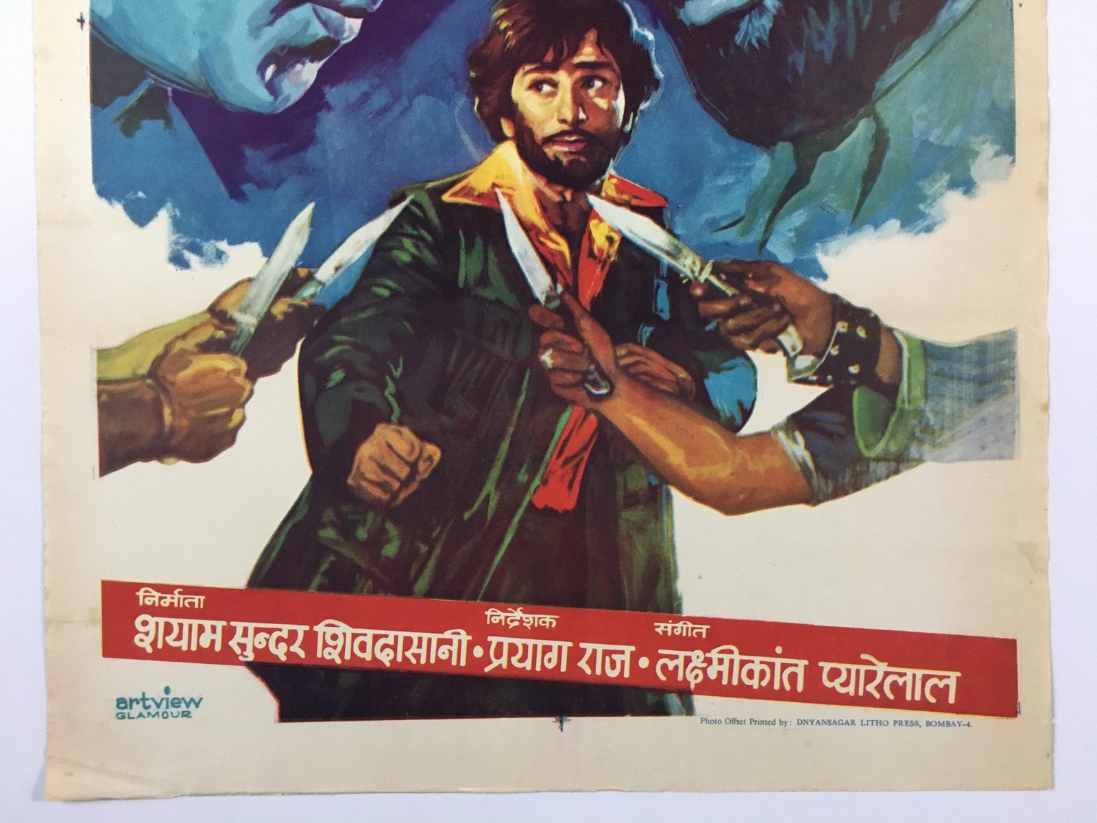 1977 Bollywood Poster CHOR SIPAHEE. Vinod Khanna, Parveen Babi - Image 4