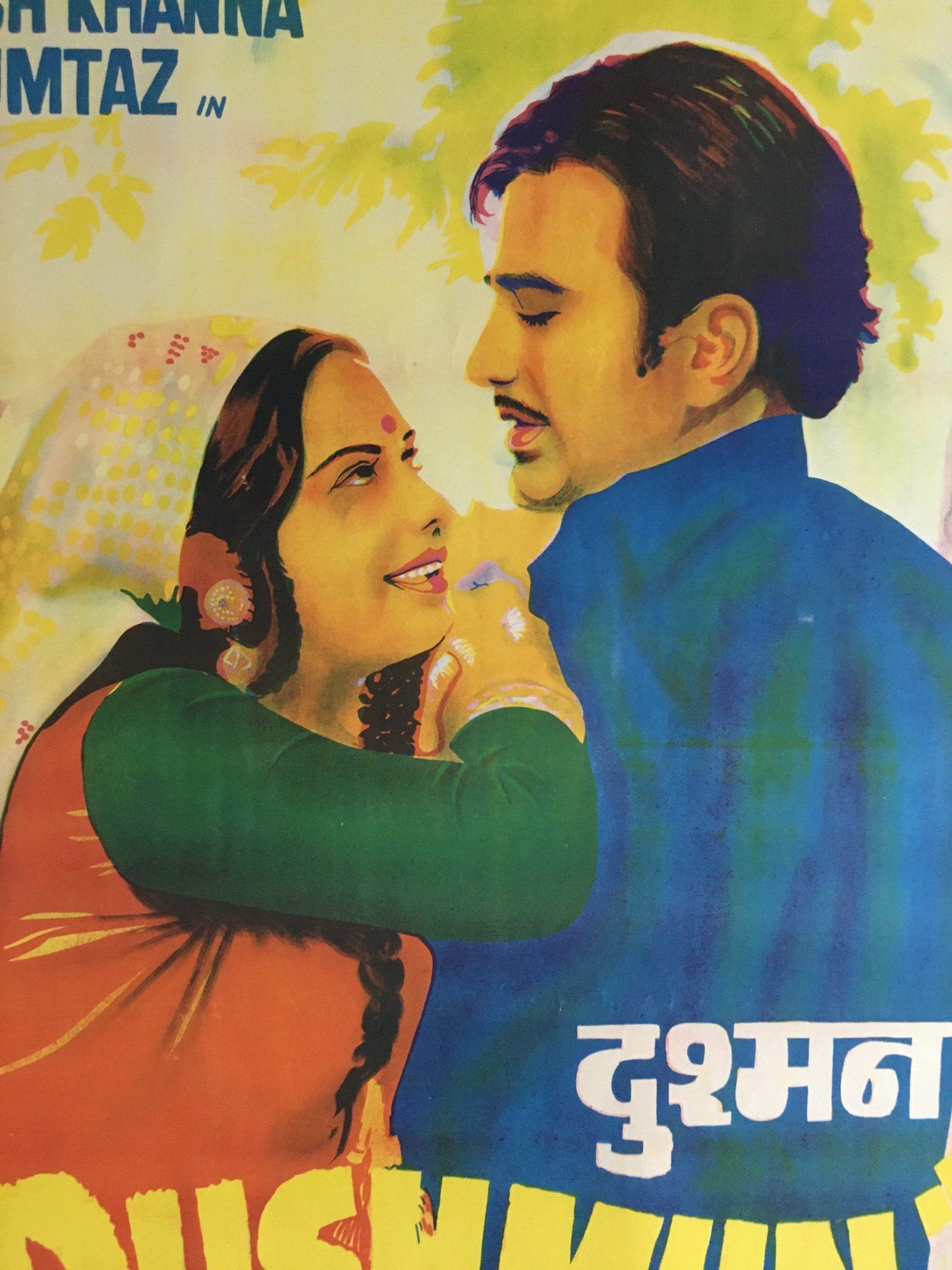 1971 Bollywood Poster DUSHMUN Meena Kumari, Rajesh Khanna 30in x 40in - Image 2