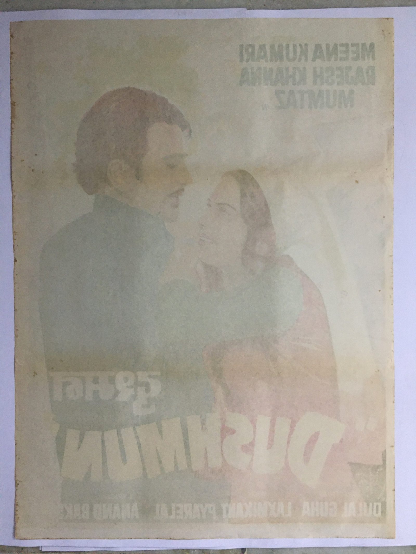 1971 Bollywood Poster DUSHMUN Meena Kumari, Rajesh Khanna 30in x 40in - Image 3
