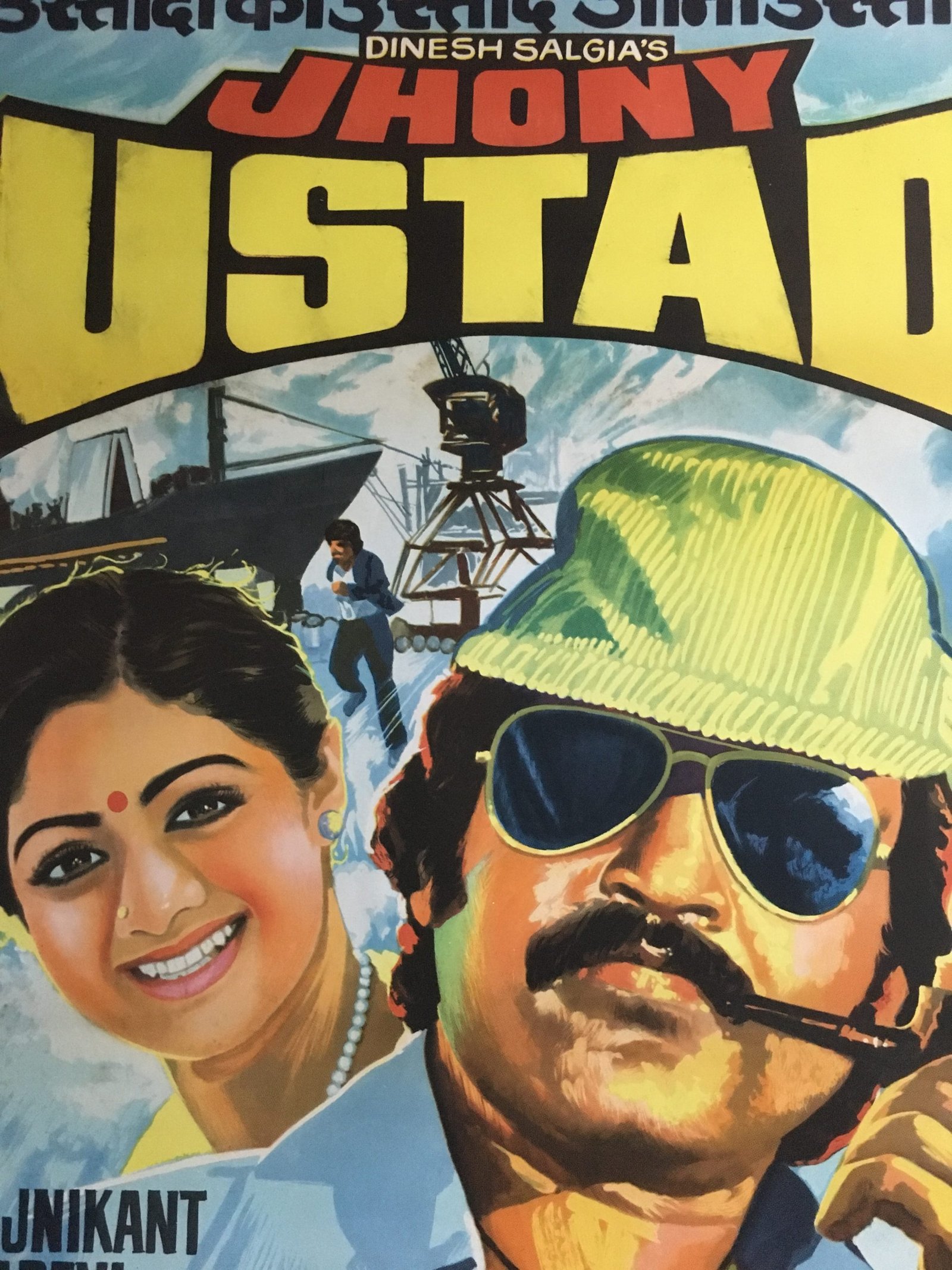 1980 Bollywood Poster JHONY USTAD Rajnikant, Sridevi 30in x 40in - Image 2