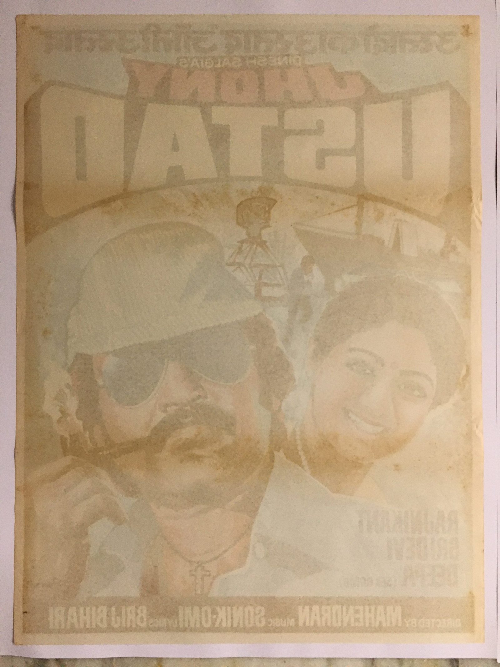 1980 Bollywood Poster JHONY USTAD Rajnikant, Sridevi 30in x 40in - Image 3