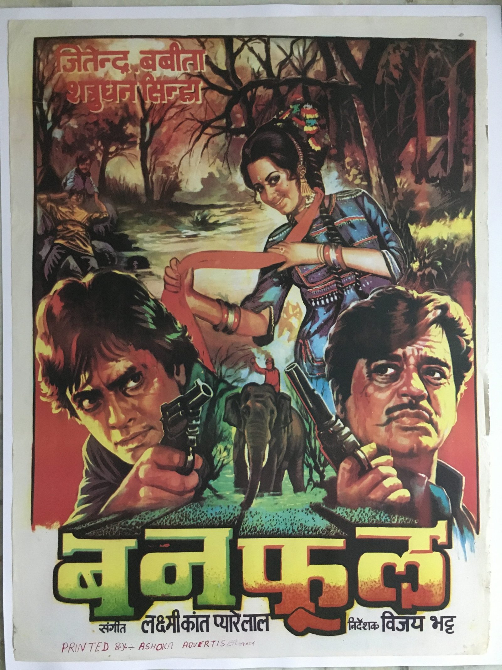 1971 Bollywood Poster BANPHOOL -Jeetendra Babita Shatrughan 30in x 40in