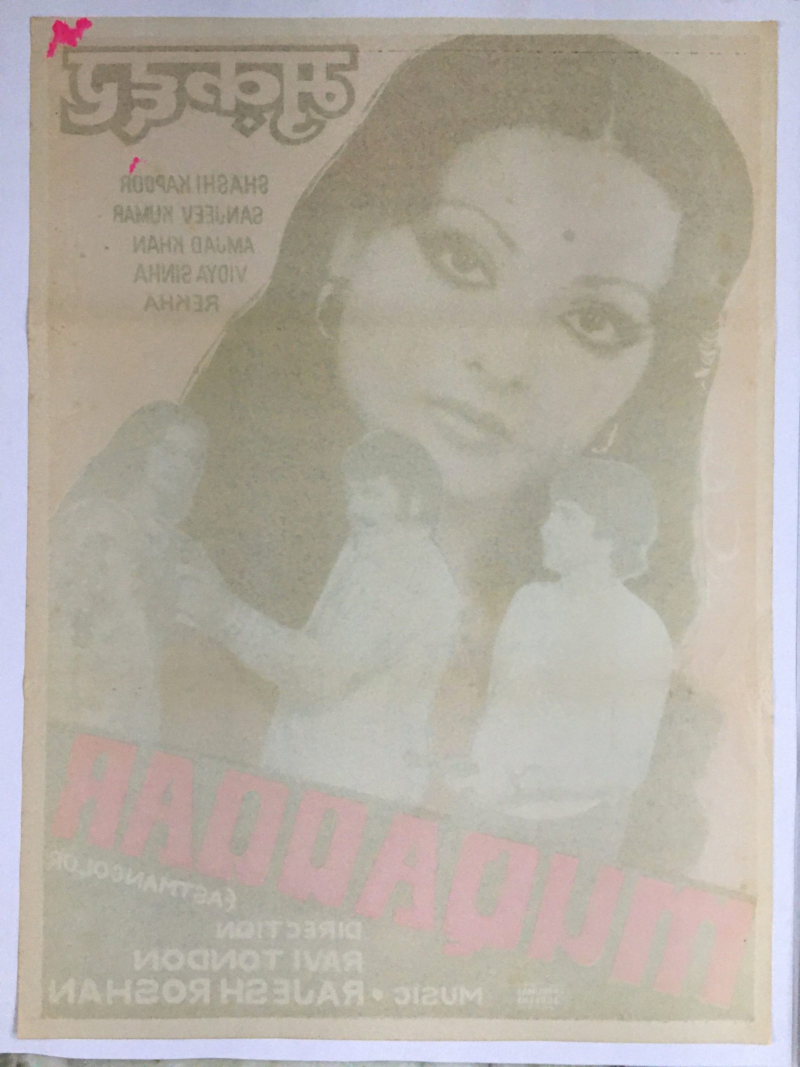 1978 Bollywood Poster MUQADDAR Shashi Kapoor Rekha 30in x 40in - Image 3