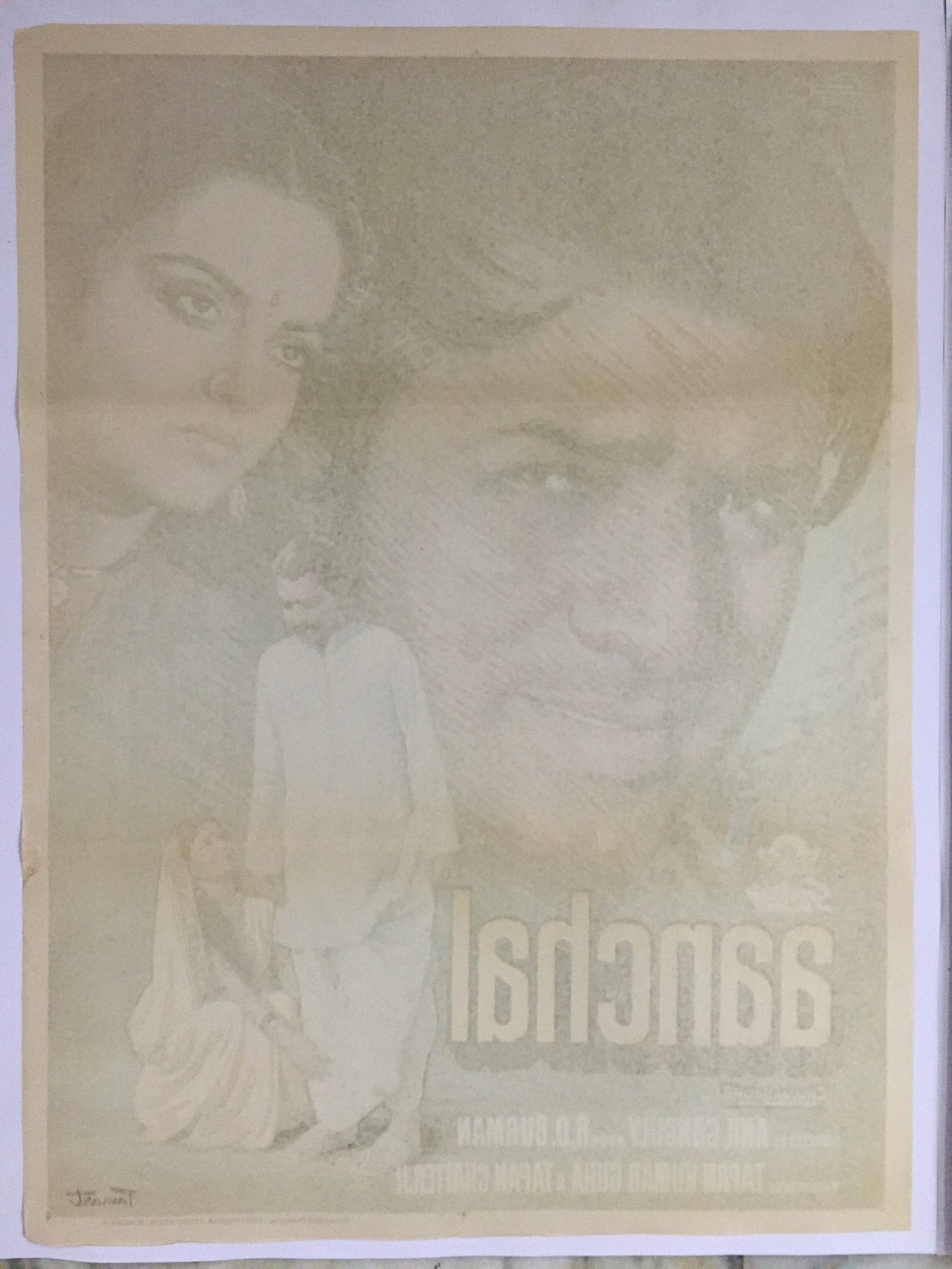 1980 Bollywood Poster AANCHAL - Rajesh Khanna Rekha 30in x 40in - Image 3