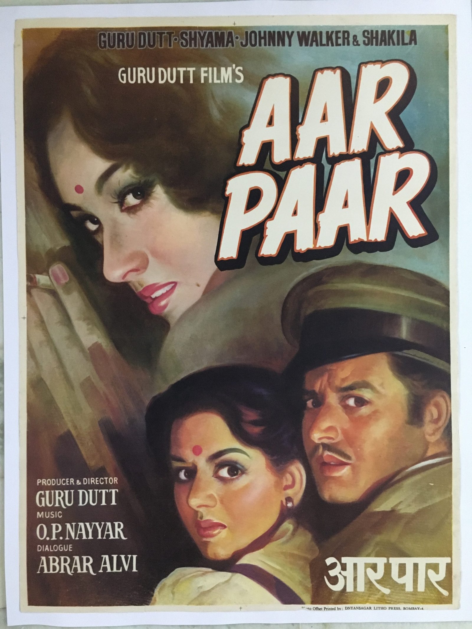 1954 Bollywood Poster AAR PAAR - Guru Dutt, Shakeela Shyama 30in x 40in