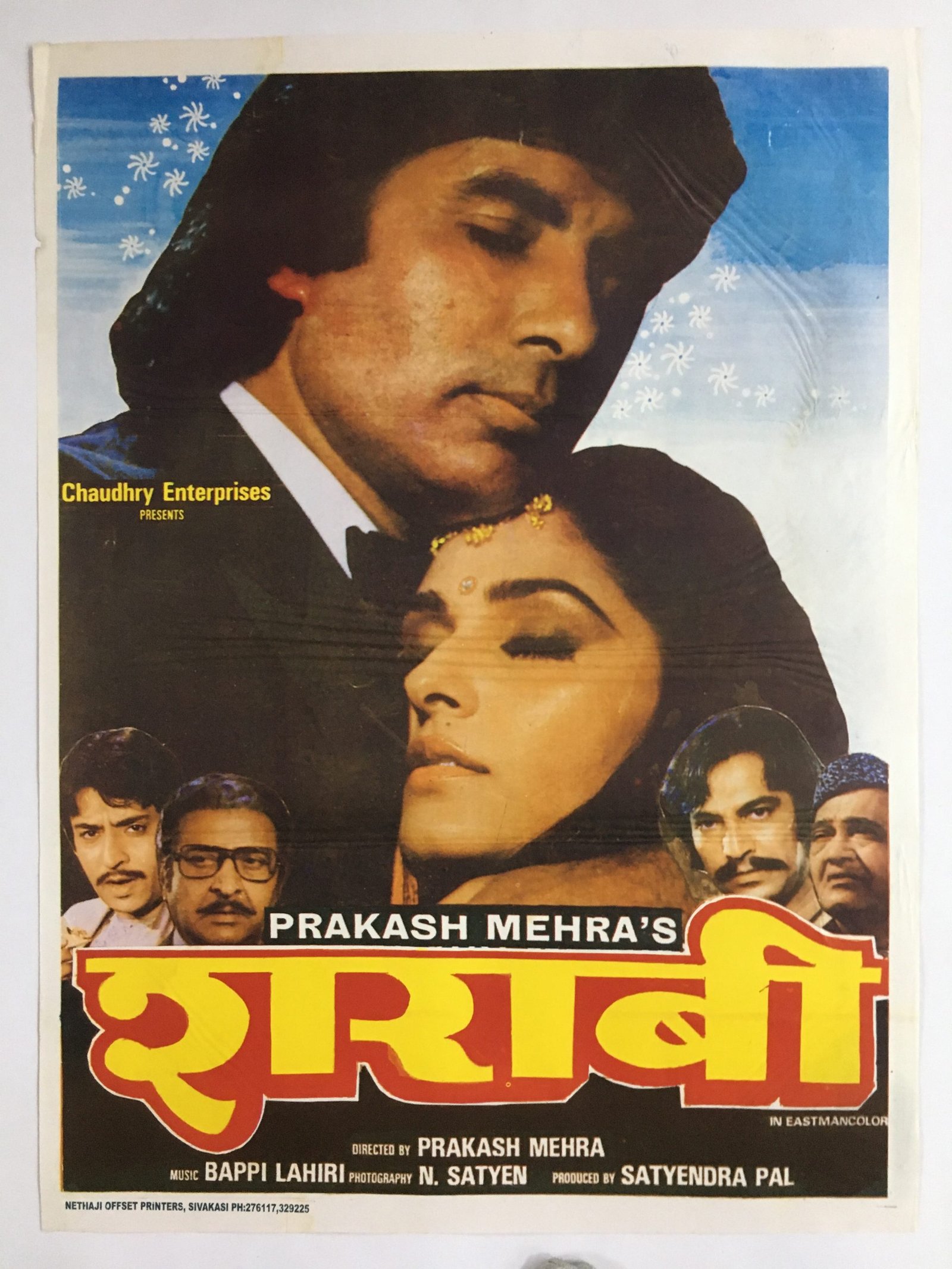 1984 Bollywood Poster SHARAABI- Amitabh Bachchan Jaya Prada 30in x 40in