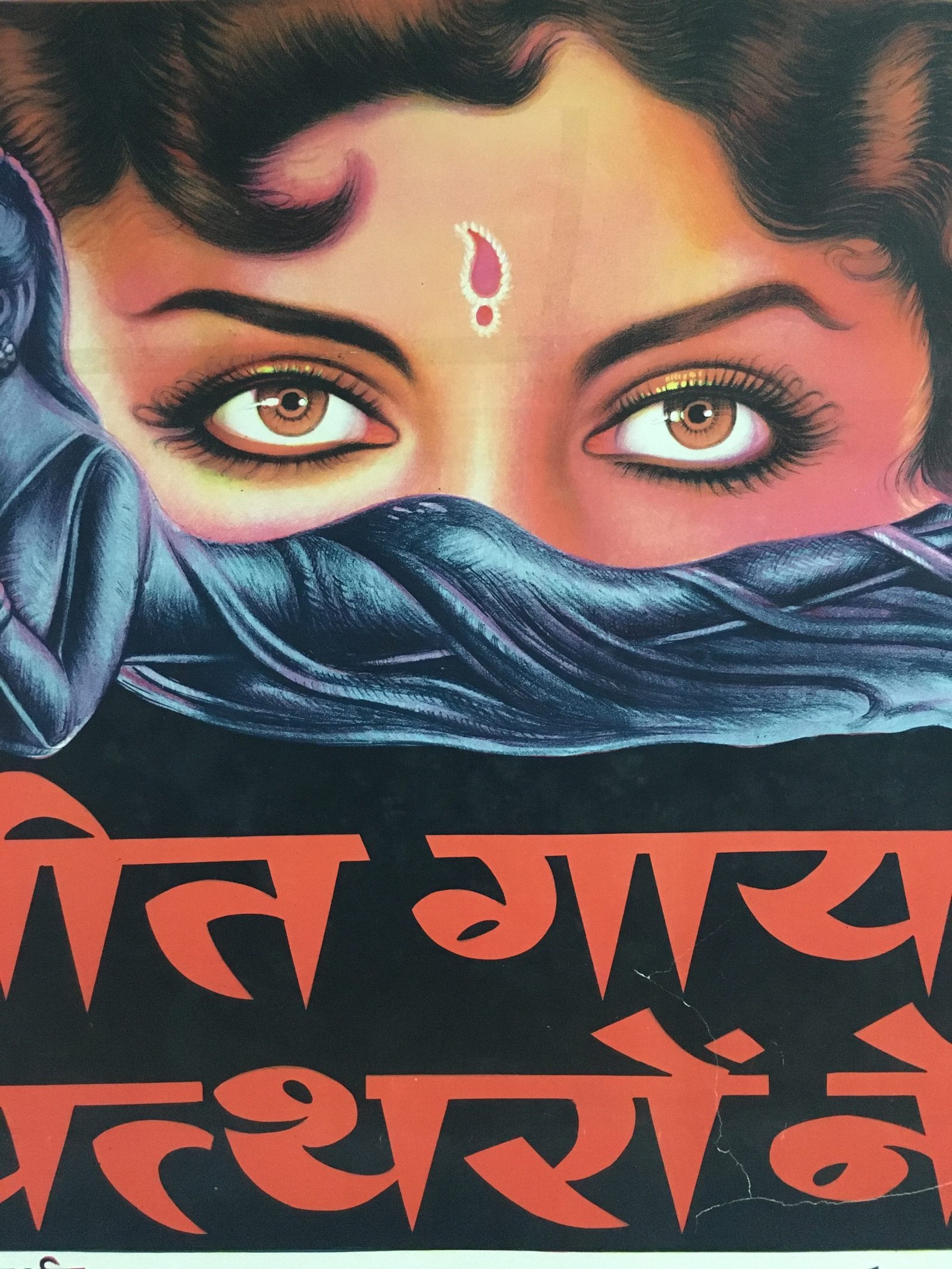 1963 Bollywood Poster GEET GAYA PATHARON NE - V Shantaram 30in x 40in - Image 2