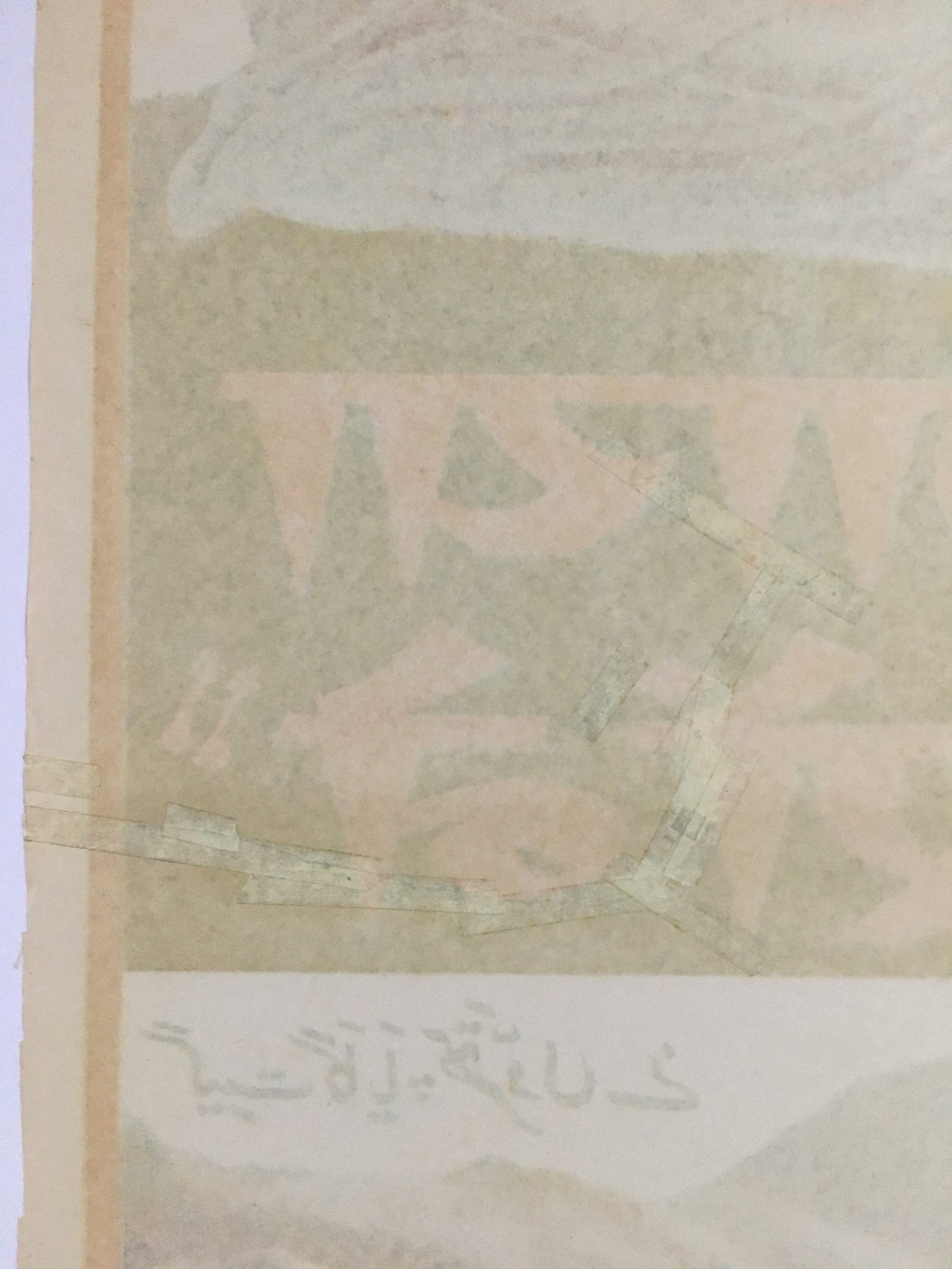 1963 Bollywood Poster GEET GAYA PATHARON NE - V Shantaram 30in x 40in - Image 4