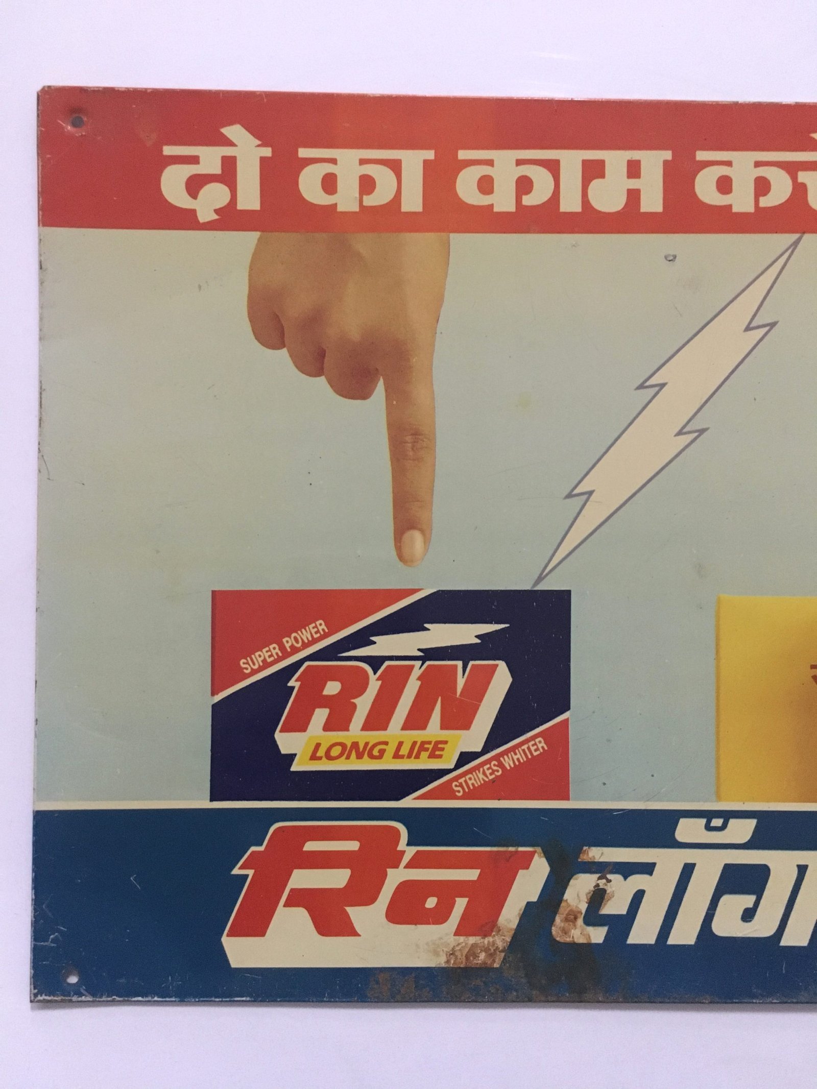 India Vintage Tin Sign RIN WASHING SOAP 14.25in x 9.50in - Image 3