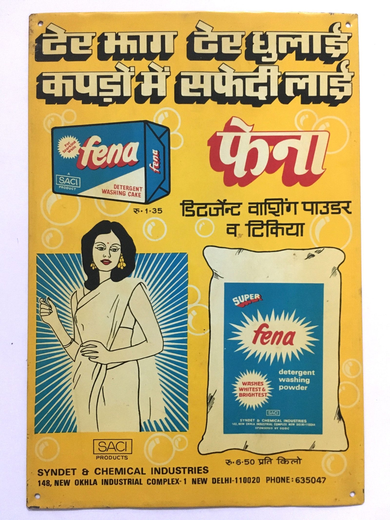 Vintage Tin Sign FENA DETERGENT WASHING POWDER 8.50in x 12.50in