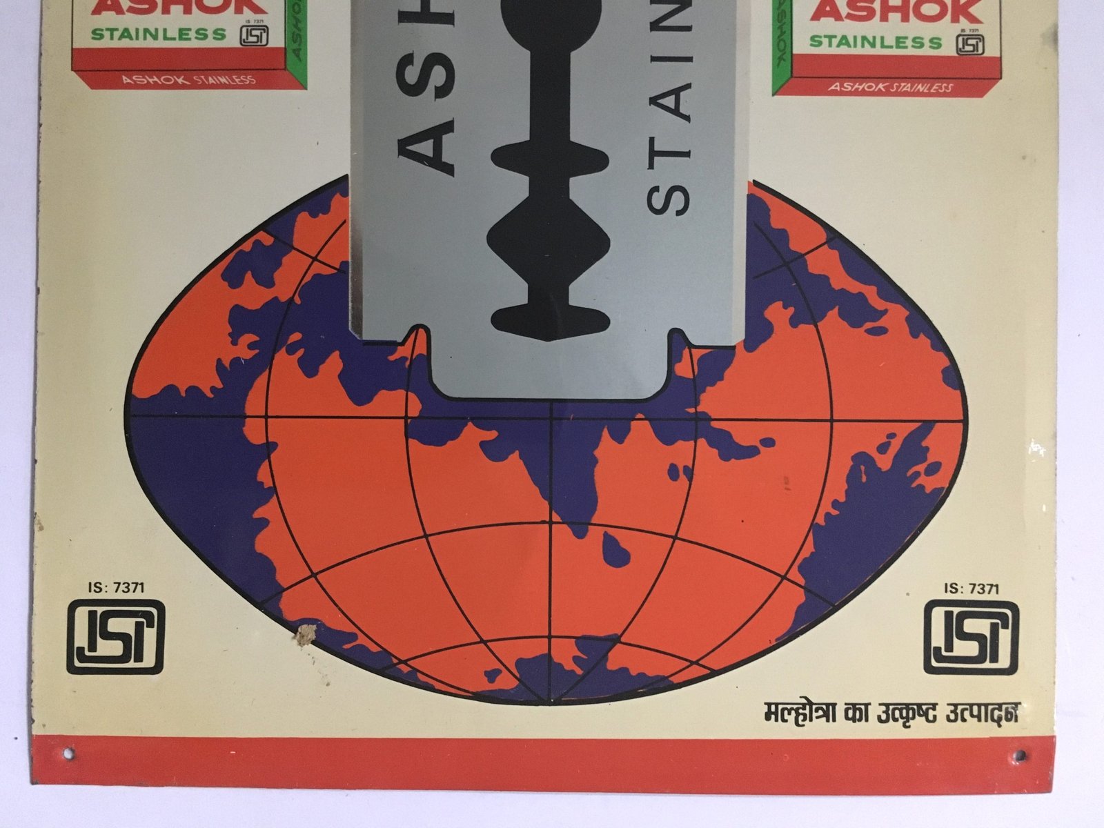 India Vintage Tin Sign ASHOK SHAVING BLADES 9.25in x 13.75in - Image 5