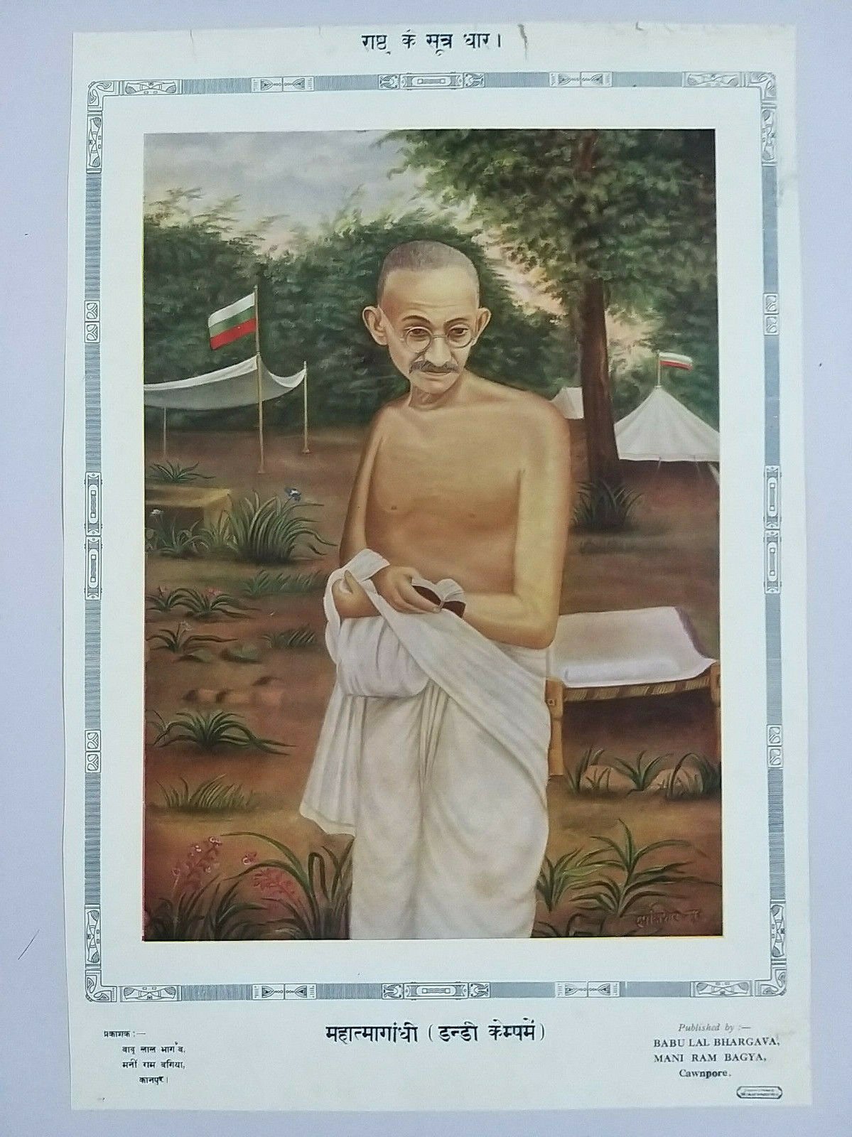 30's GANDHI AT DANDI MARCH CAMP Babu Lal Bhargava Press