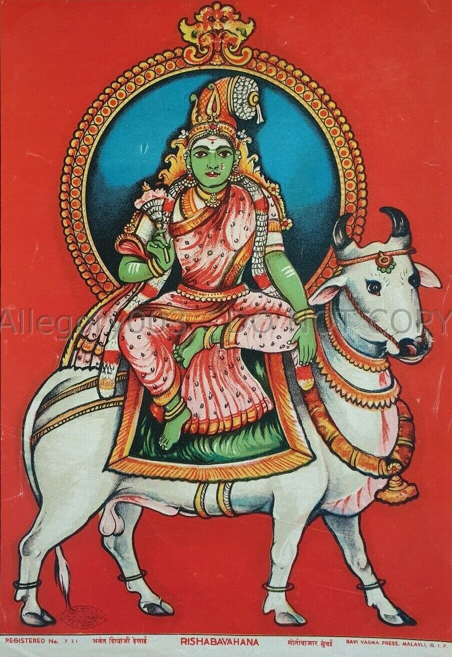 India Vintage Print RISHABAVAHANA MEENAKSHI TEMPLE. Ravi Varma 10in x 14in