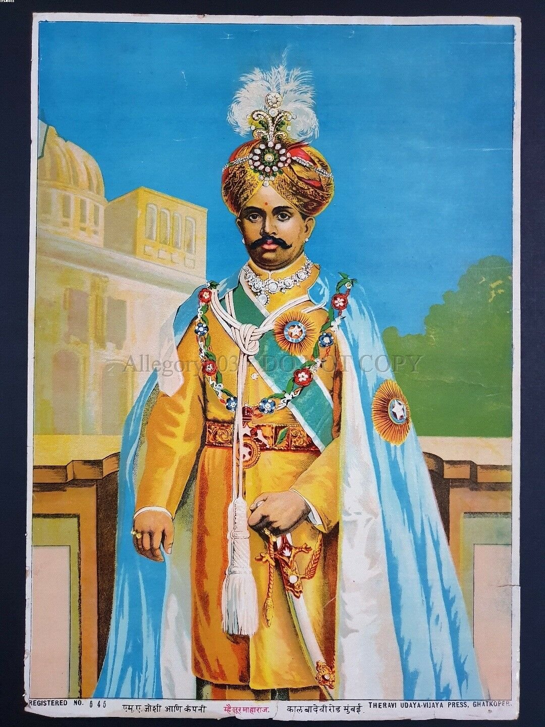 MAHARAJA MYSORE Ravi Udaya Vijaya Press