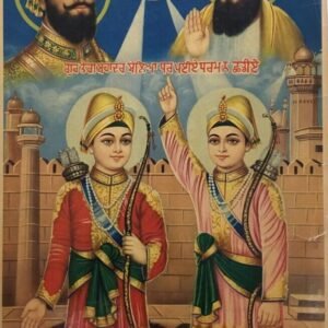 India 50's Sikh Print SIKH INTEREST. Artist- K P Sivam 13.50in x 19.50in